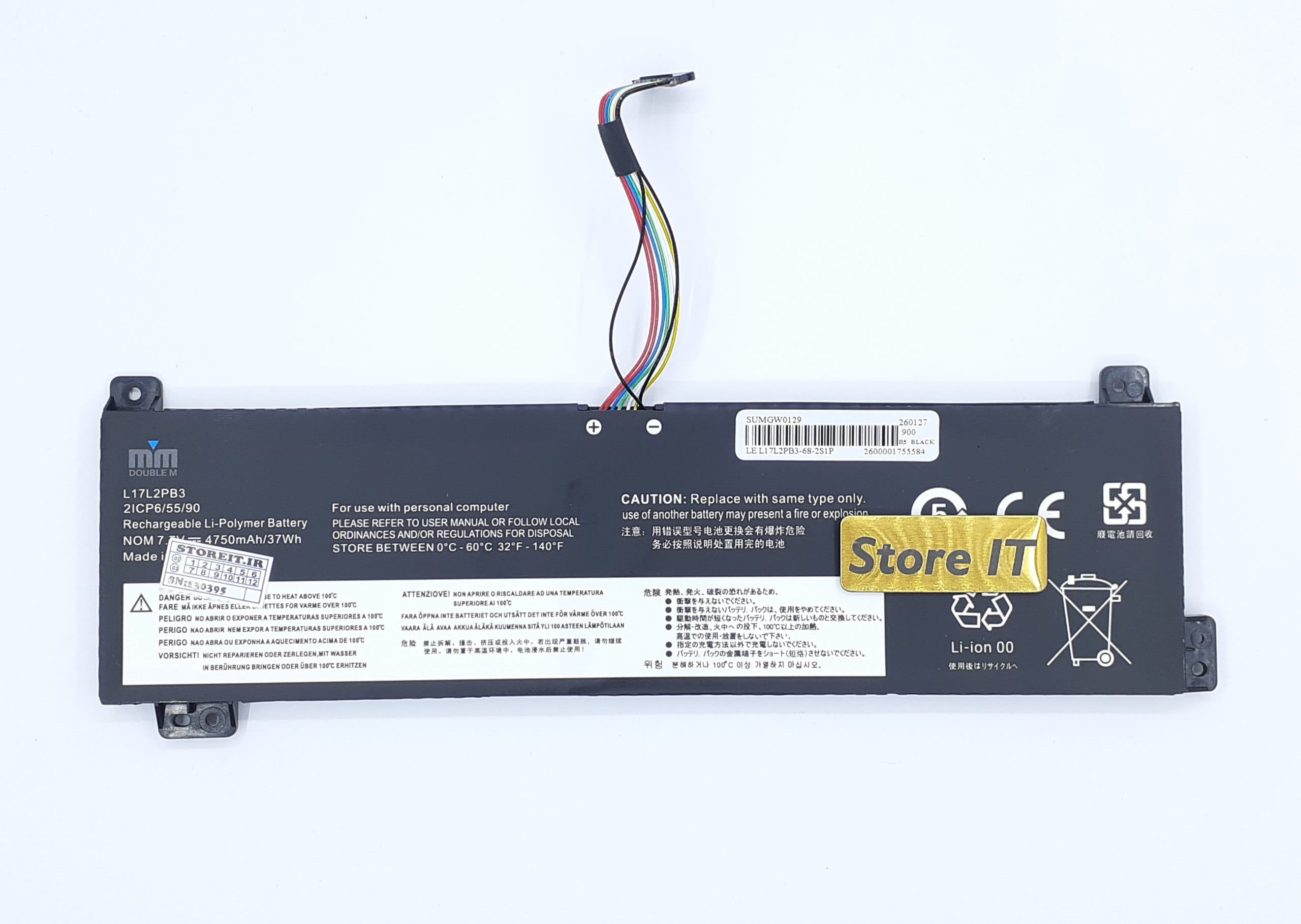 باتری لپ تاپ لنوو (L17L2PB3) IdeaPad V130 – V330