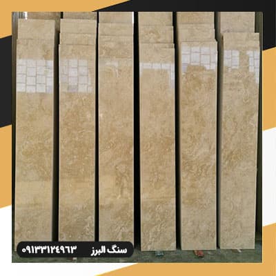 تراورتن دره بخاری ممتاز