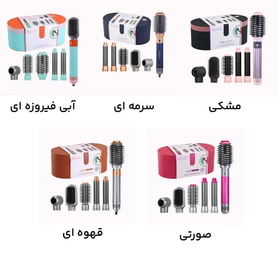 سشوار دایسون انزو مدل EN4133 با باد سرد و متمرکز کننده — تصویر ۳