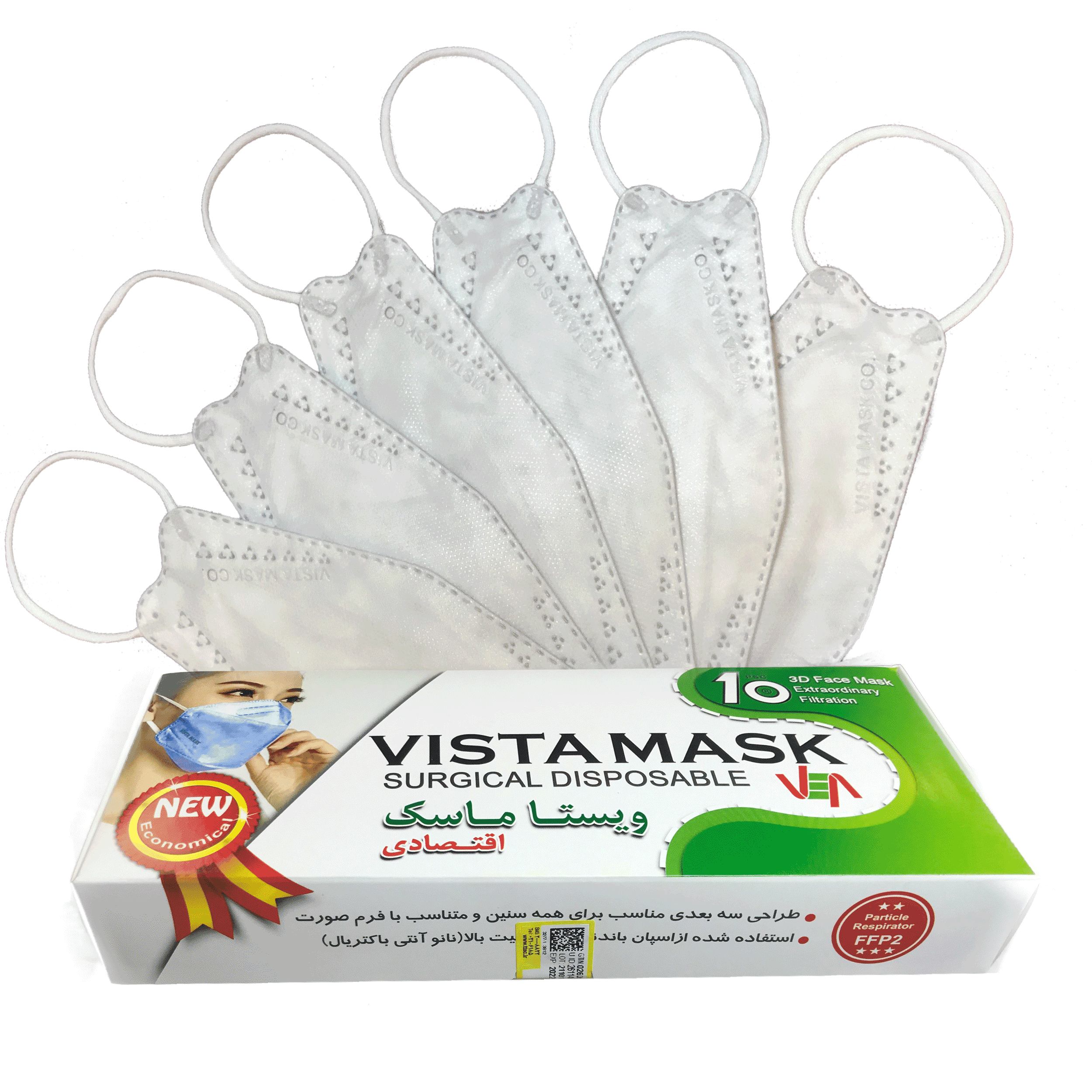 ماسک سه بعدی ویستا طوسی 10 عددي
