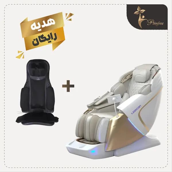 صندلی ماساژور لیرکن مدل Leercon Z1