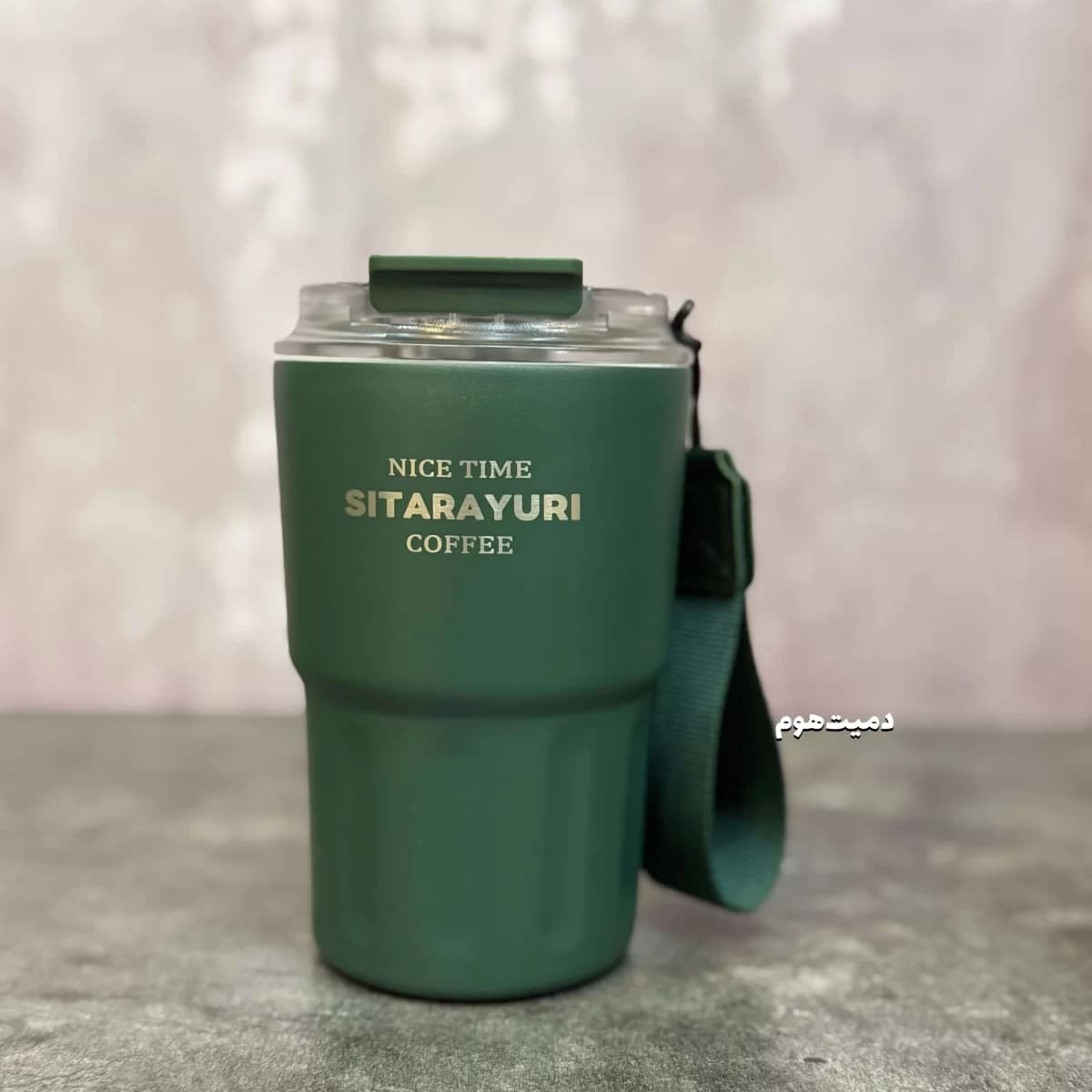 تراول ماگ Sitarayuri 360ml مدل Nice Time — تصویر ۳