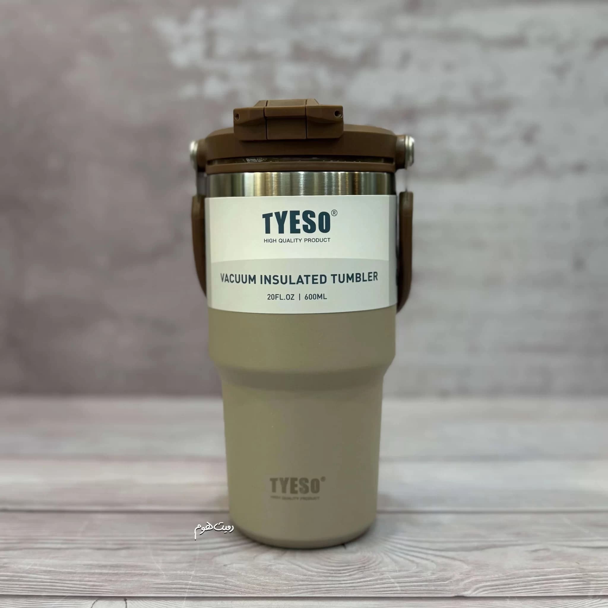 تراول ماگ ۶۰۰ میلی‌لیتری تایسو (Tyeso)؛ کالکشن جدید