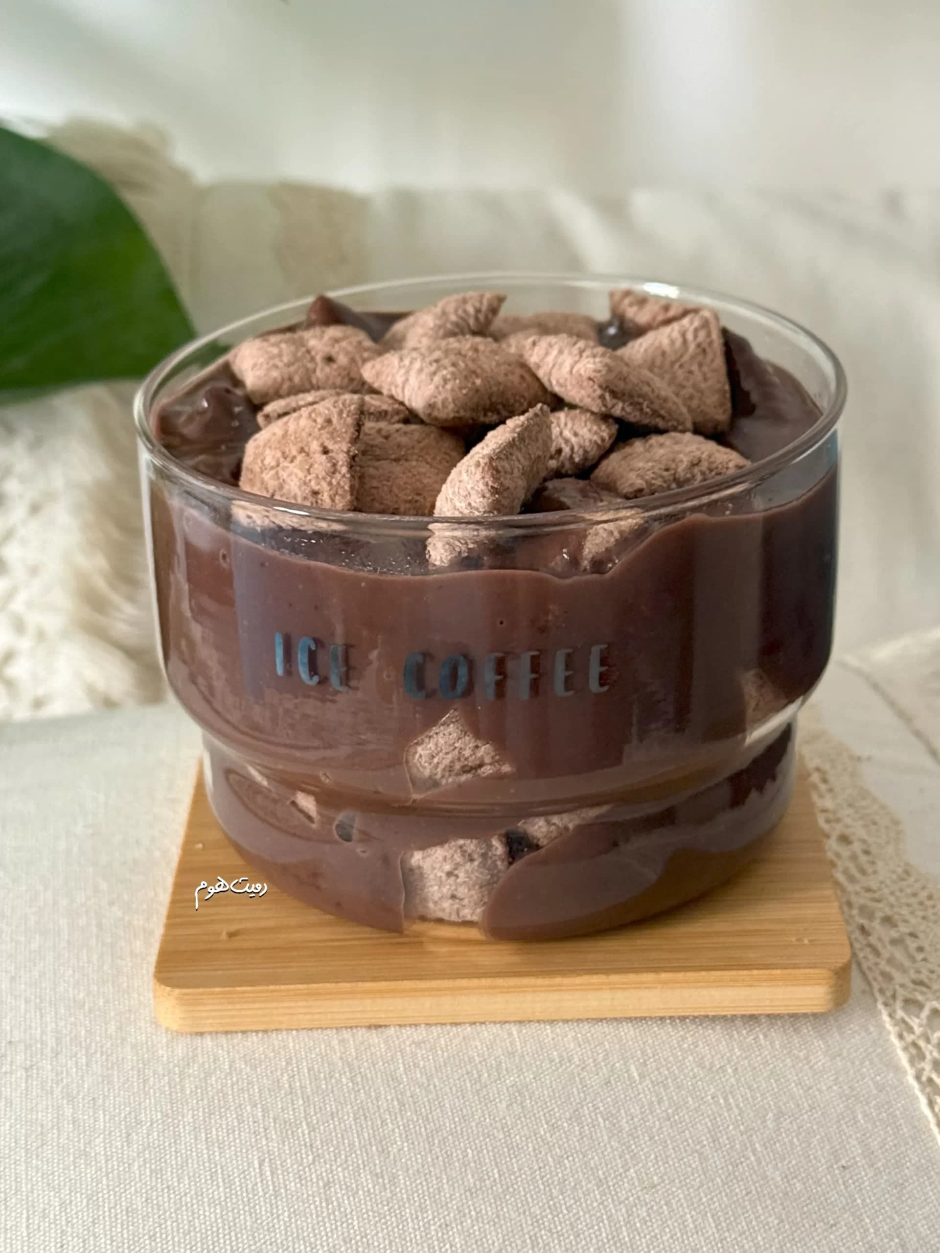دسرخوری پیرکس مدرن مدل “ICE COFFEE”