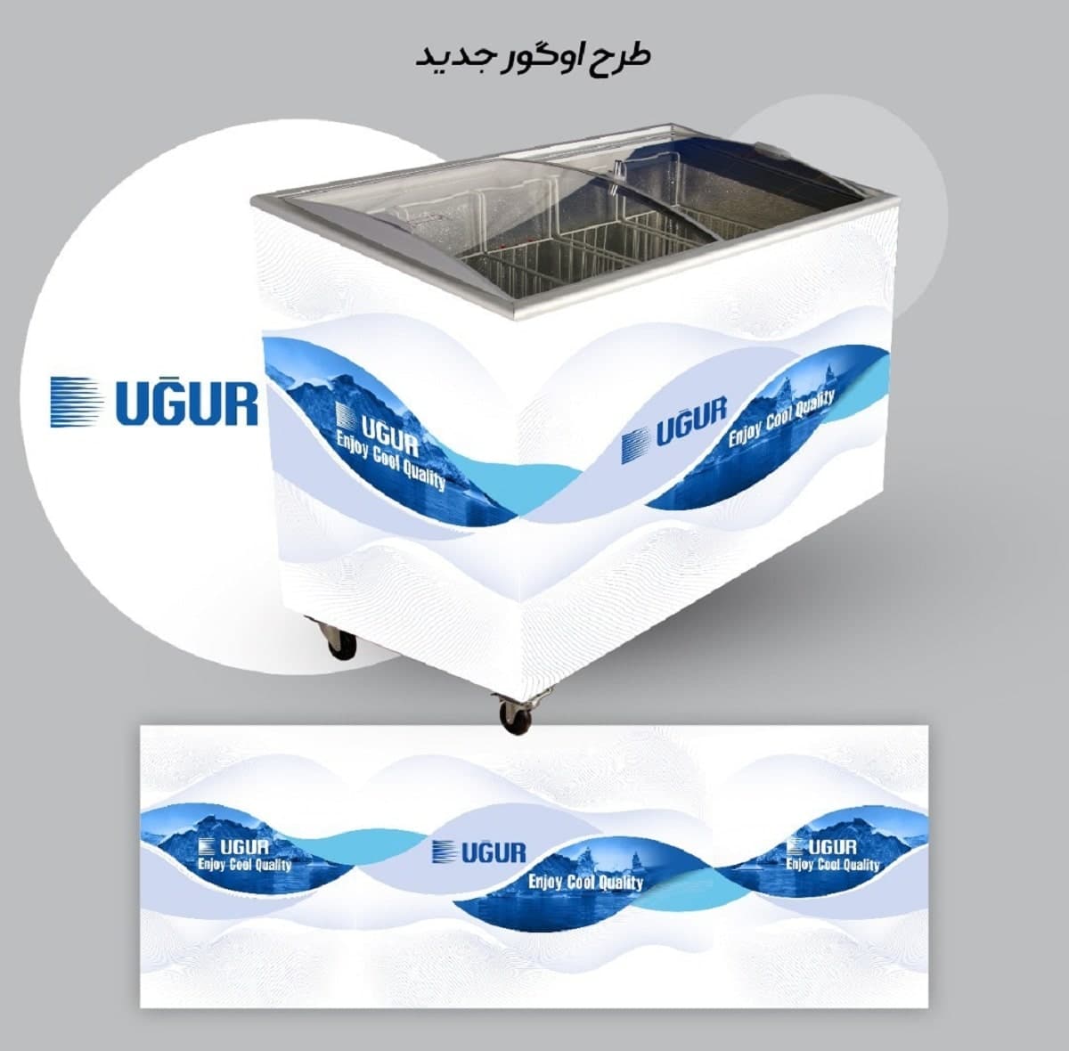 فریزر صندوقی اوگور 500 لیتری مدل UDD500 — تصویر ۵