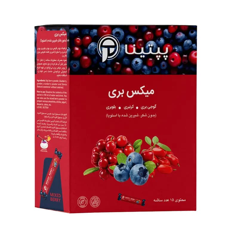 پودر میکس بری پپتینا