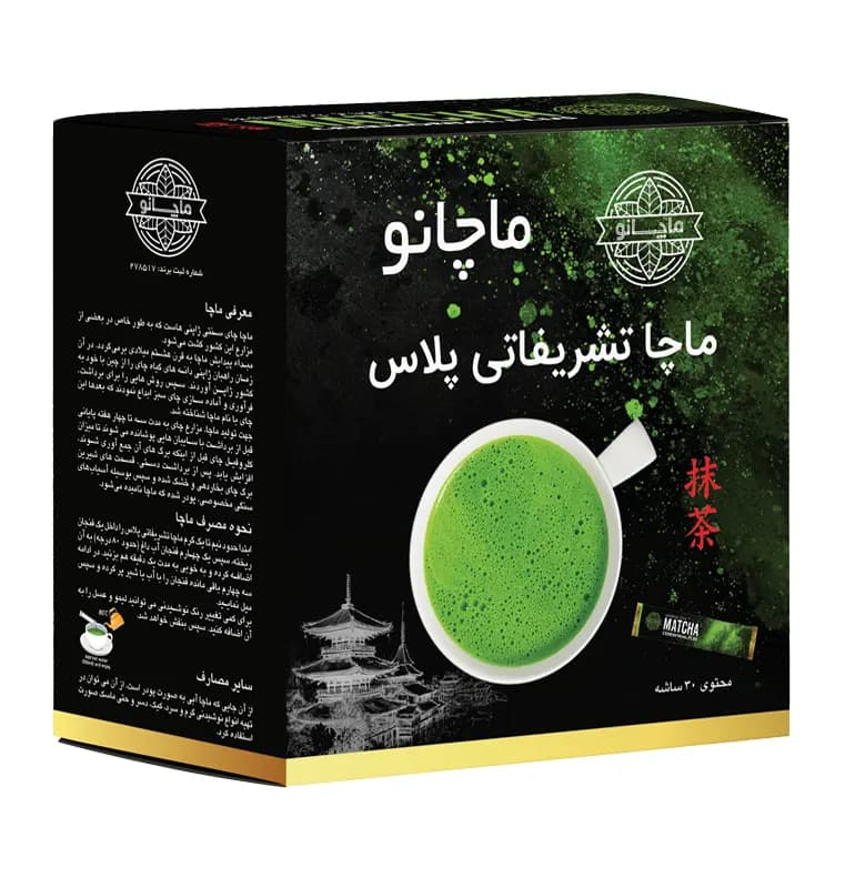 پودر ماچا تشریفاتی پلاس ماچانو ۳۰ ساشه ای