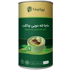 ماچا لته دوبی چاکلت پپتینا قوطی 100 گرمی