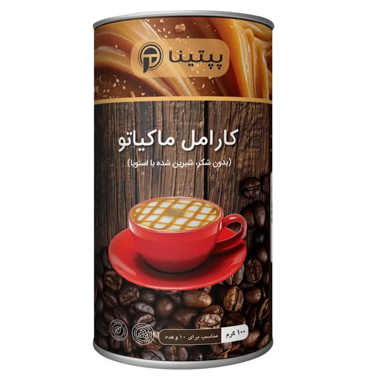 کارامل ماکیاتو پپتینا قوطی ۱۰۰ گرمی