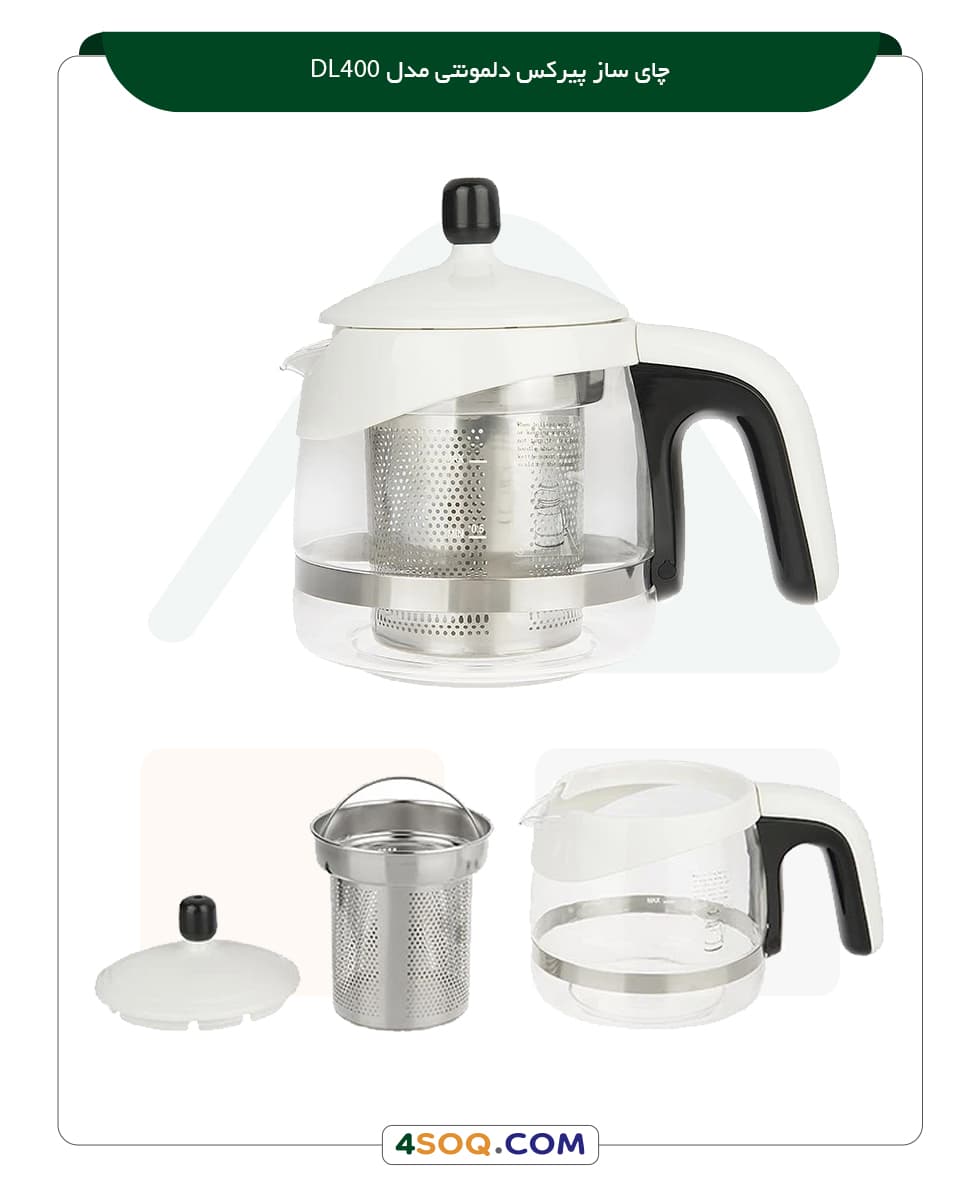 چایساز ایستاده پیرکس دلمونتی DeLmonti DL400 — تصویر ۵