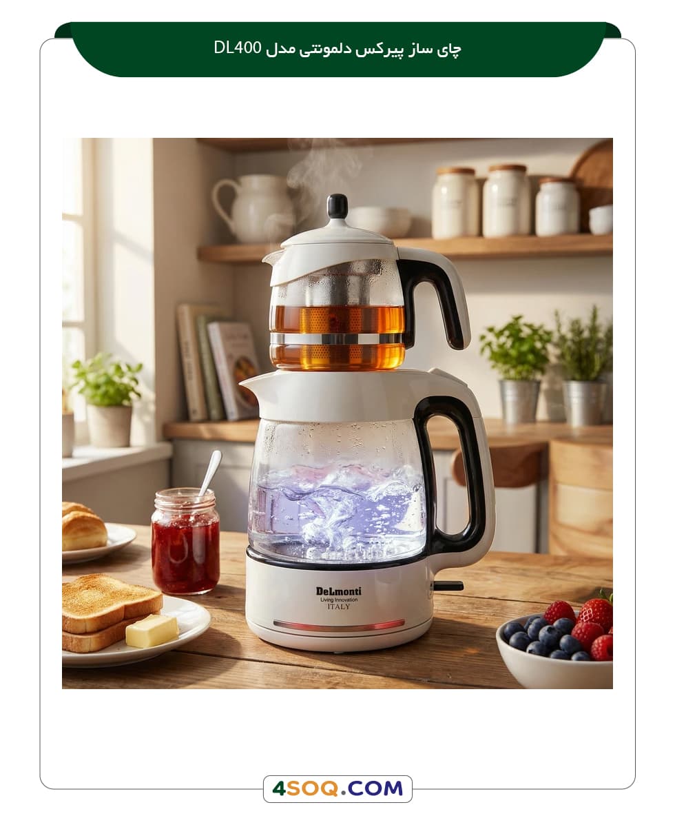 چایساز ایستاده پیرکس دلمونتی DeLmonti DL400 — تصویر ۳