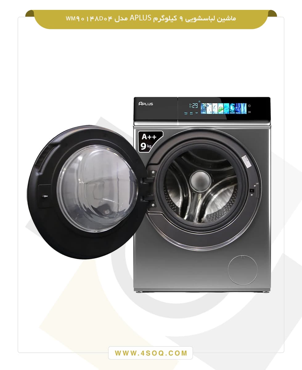 ماشین لباسشویی 9 کیلوگرم آپلاس مدل WM90148D04 — تصویر ۲