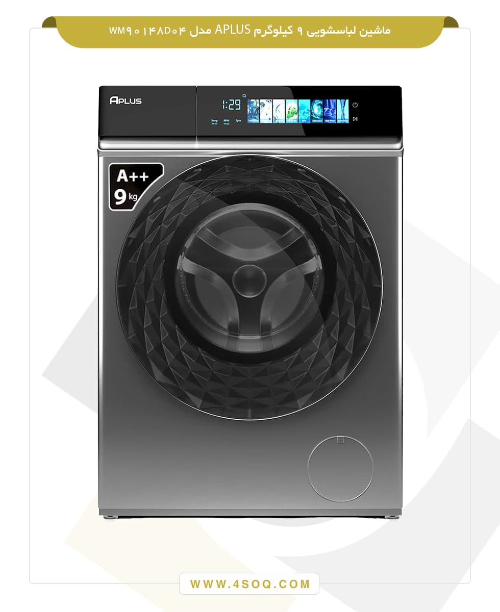 ماشین لباسشویی 9 کیلوگرم آپلاس مدل WM90148D04