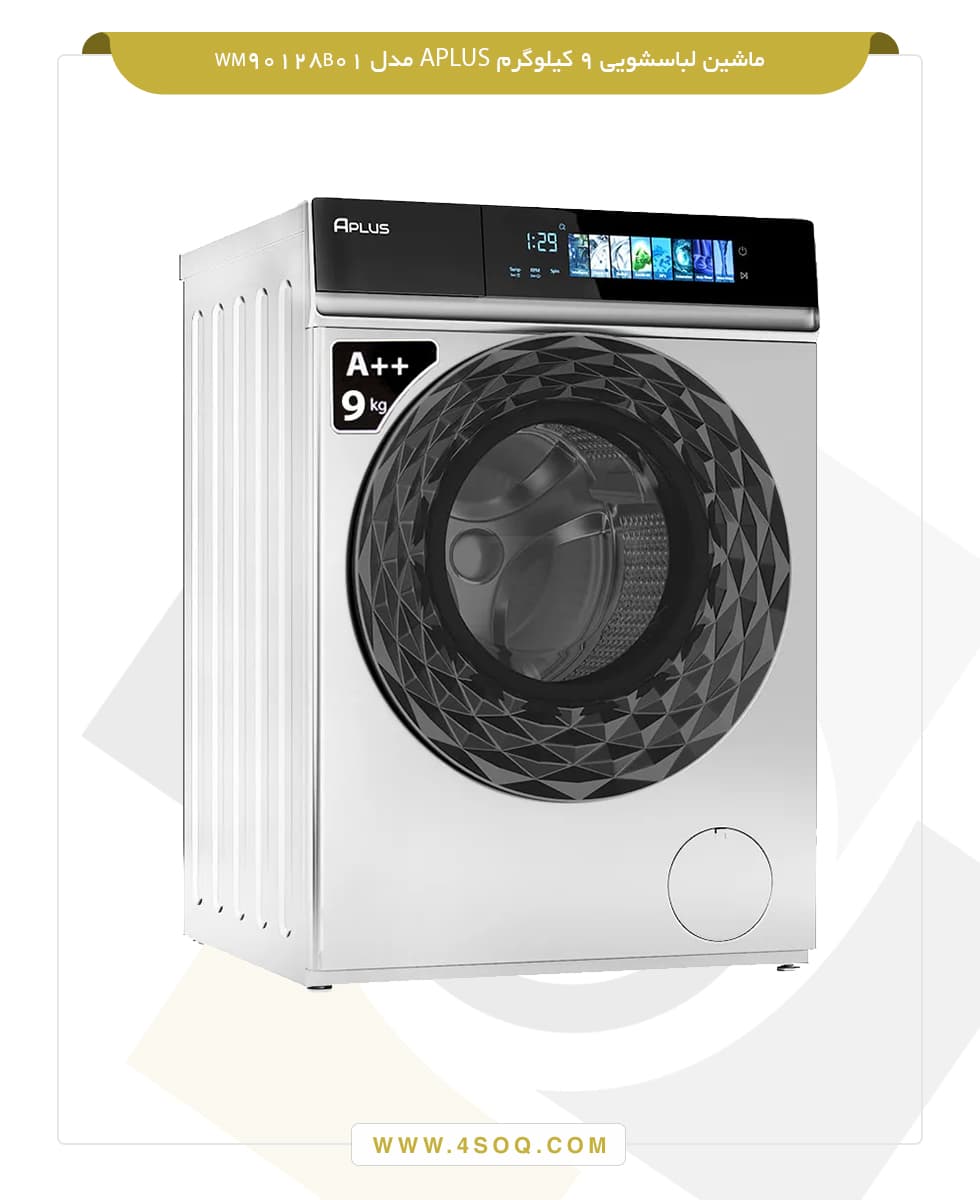ماشین لباسشویی 9 کیلوگرم آپلاس مدل WM90128B01 — تصویر ۳