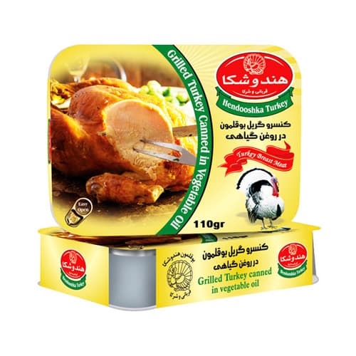 کنسرو بوقلمون گریل 110 گرم هندوشکا