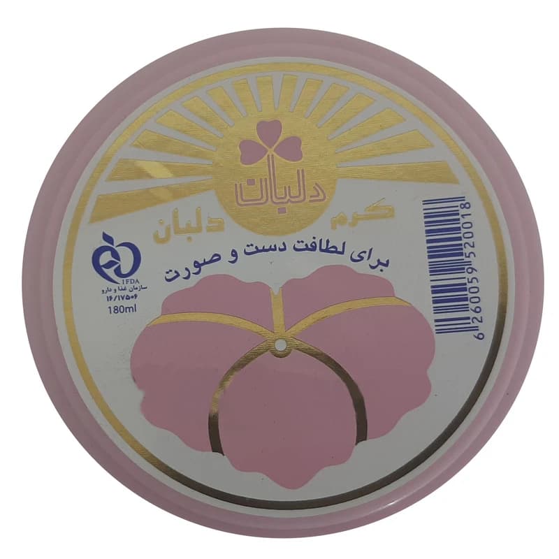 کرم دلبان بزرگ 180 میلی لیتر