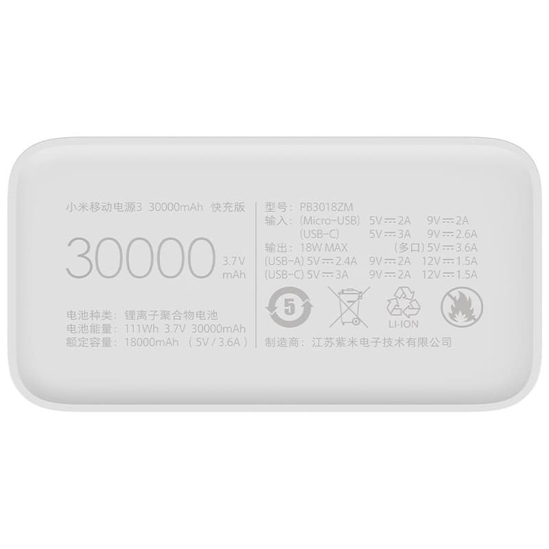 پاور بانک 30000 شیائومی مدل PB3018ZM — تصویر ۴