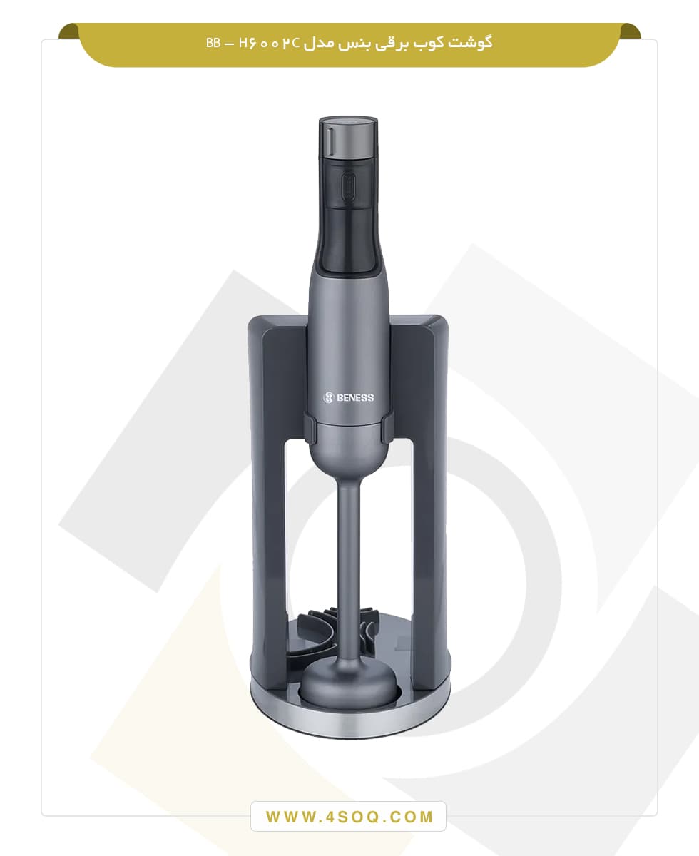 بنس گوشت کوب برقیBB-H6002C خاکستری — تصویر ۲