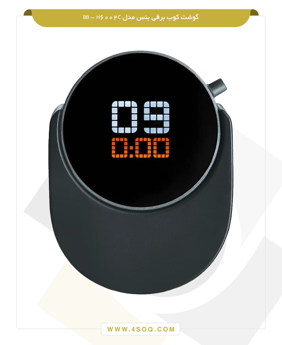 بنس گوشت کوب برقیBB-H6002C خاکستری — تصویر ۵