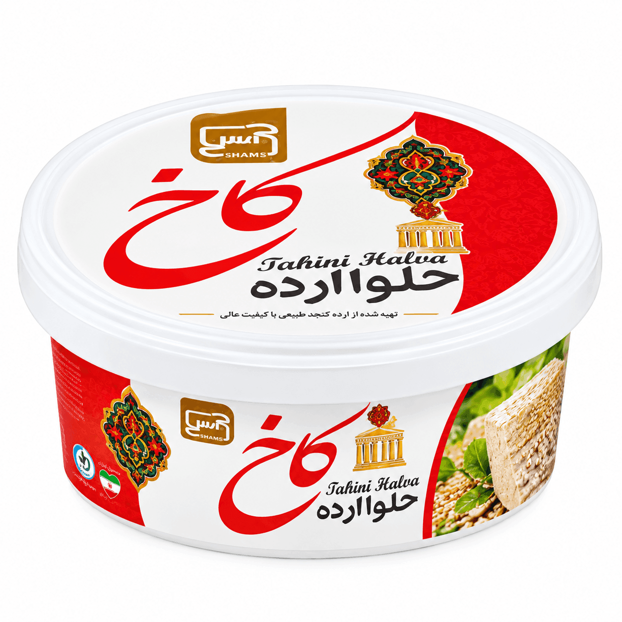 حلوا ارده کاخ 700 گرم