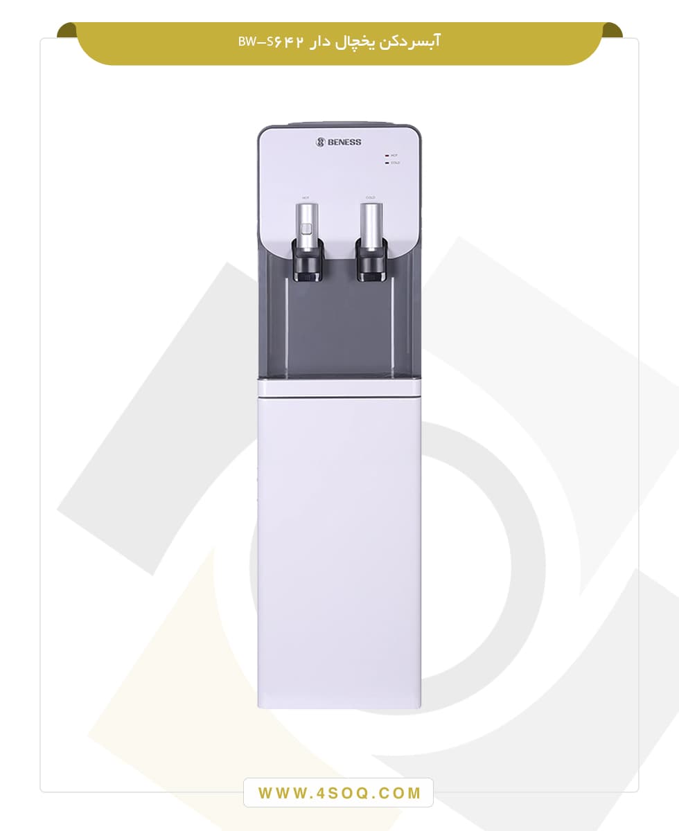 بنس آبسرد کن و آبگرمکن BW-S642B