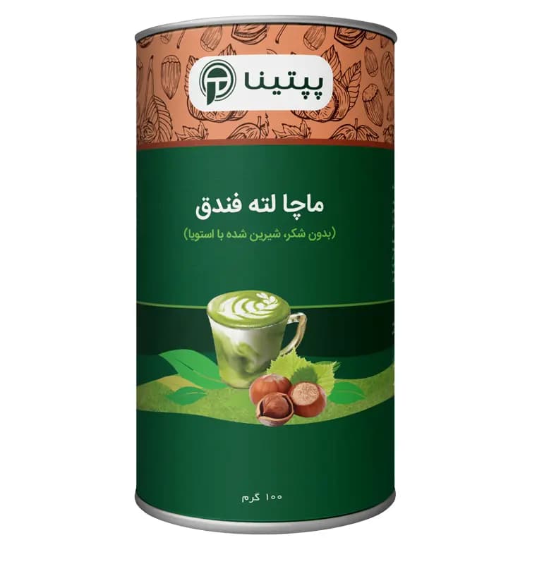 ماچا لته فندق پپتینا قوطی – 100 گرم