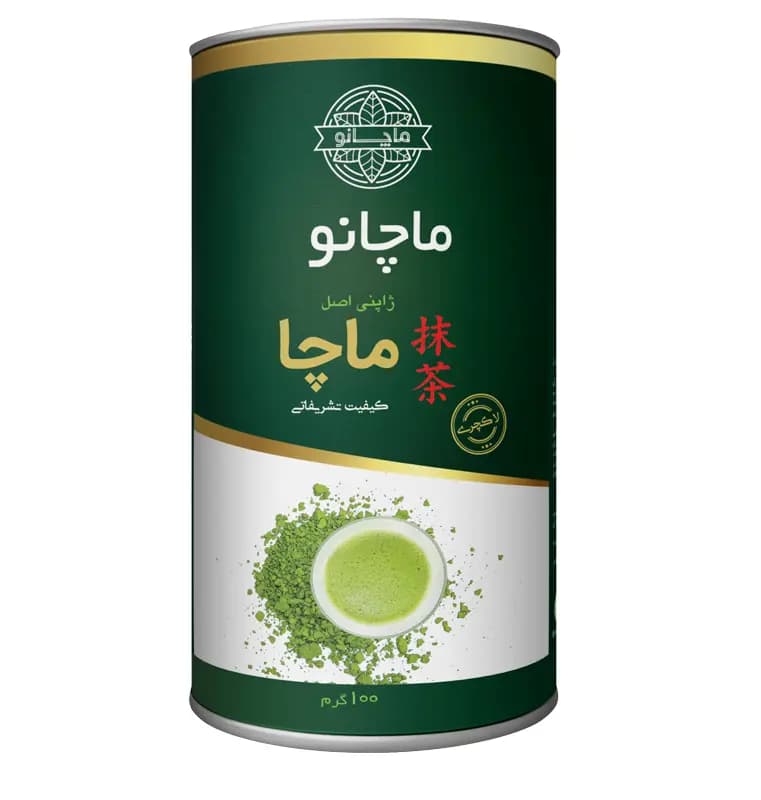 پودر ماچا تشریفاتی ماچانو قوطی – 100 گرم