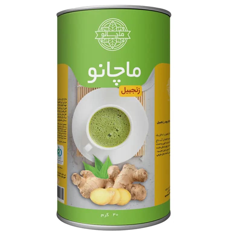 پودر ماچا زنجبیل ماچانو قوطی – 40 گرم
