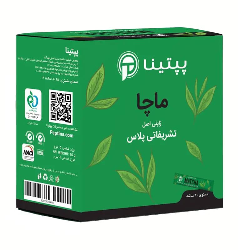 پودر ماچا تشریفاتی پلاس پپتینا 30 ساشه‌ای
