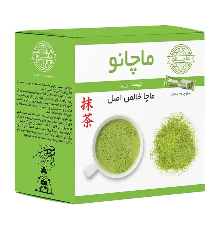 پودر ماچا نرمال ماچانو 30 ساشه‌ای