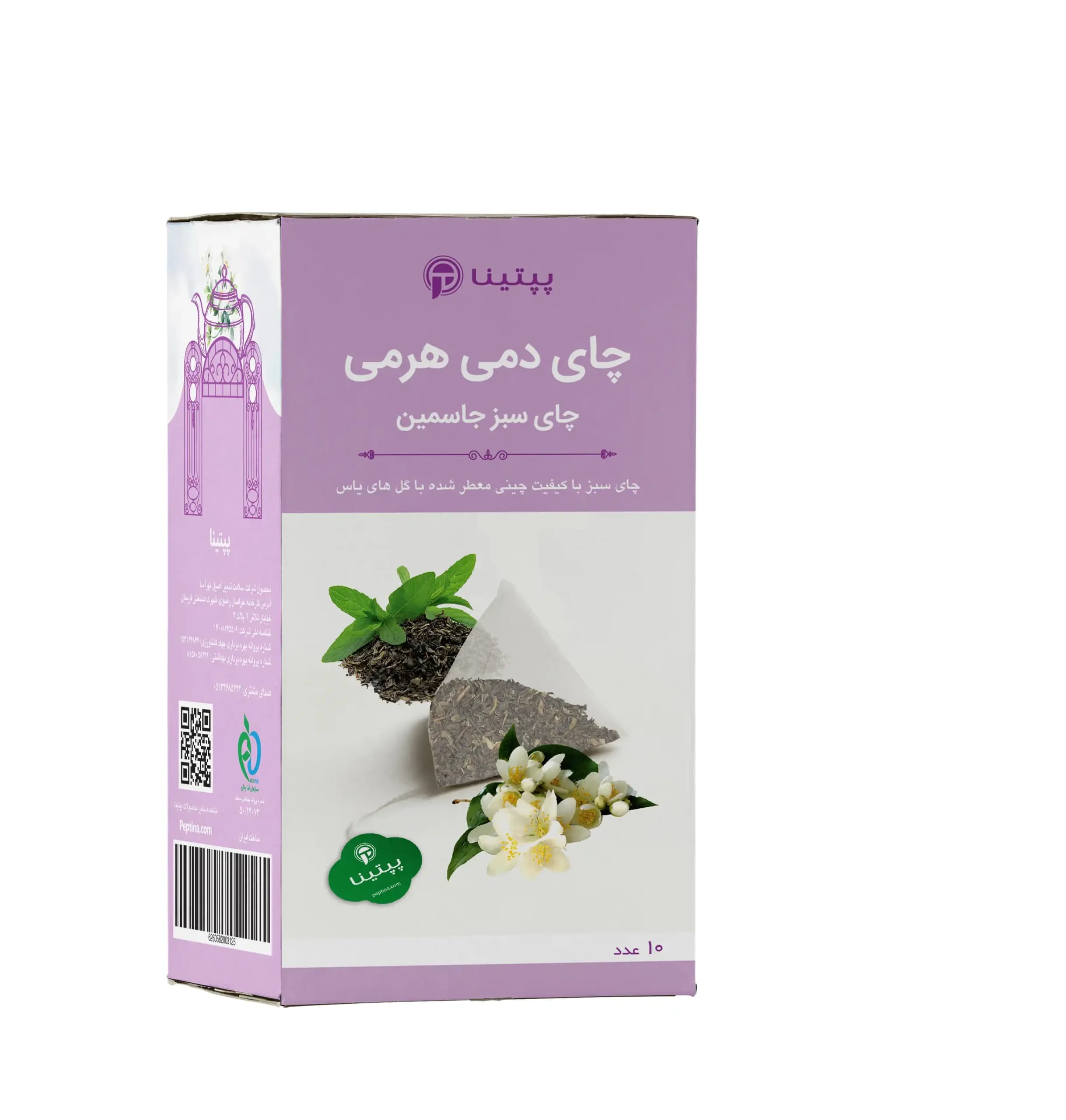 چای سبز جاسمین پپتینا چای دمی هرمی – 10 عددی