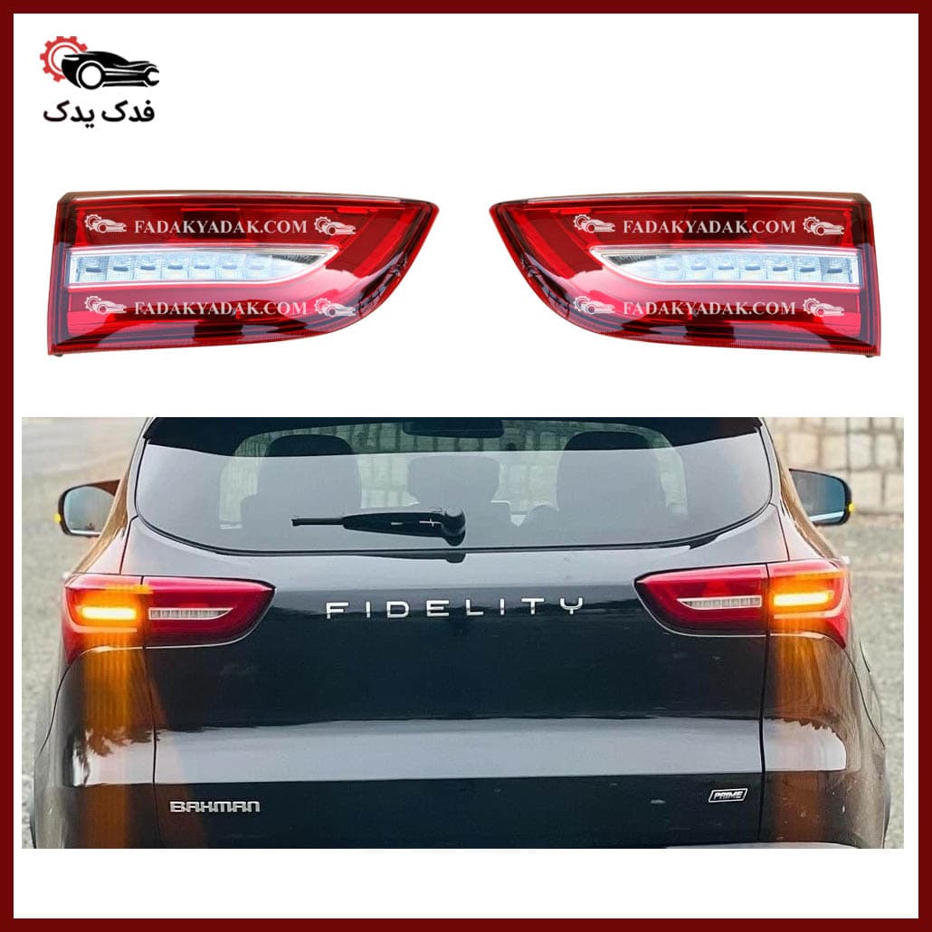 چراغ خطر روی درب صندوق فیدلیتی FIDELITY — تصویر ۲