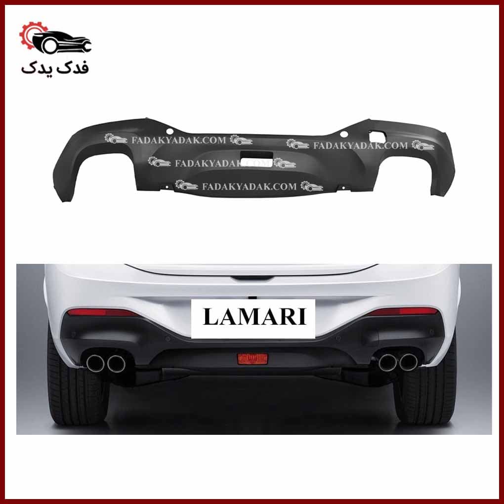 پوسته سپر عقب پایینی لاماری LAMARI — تصویر ۲