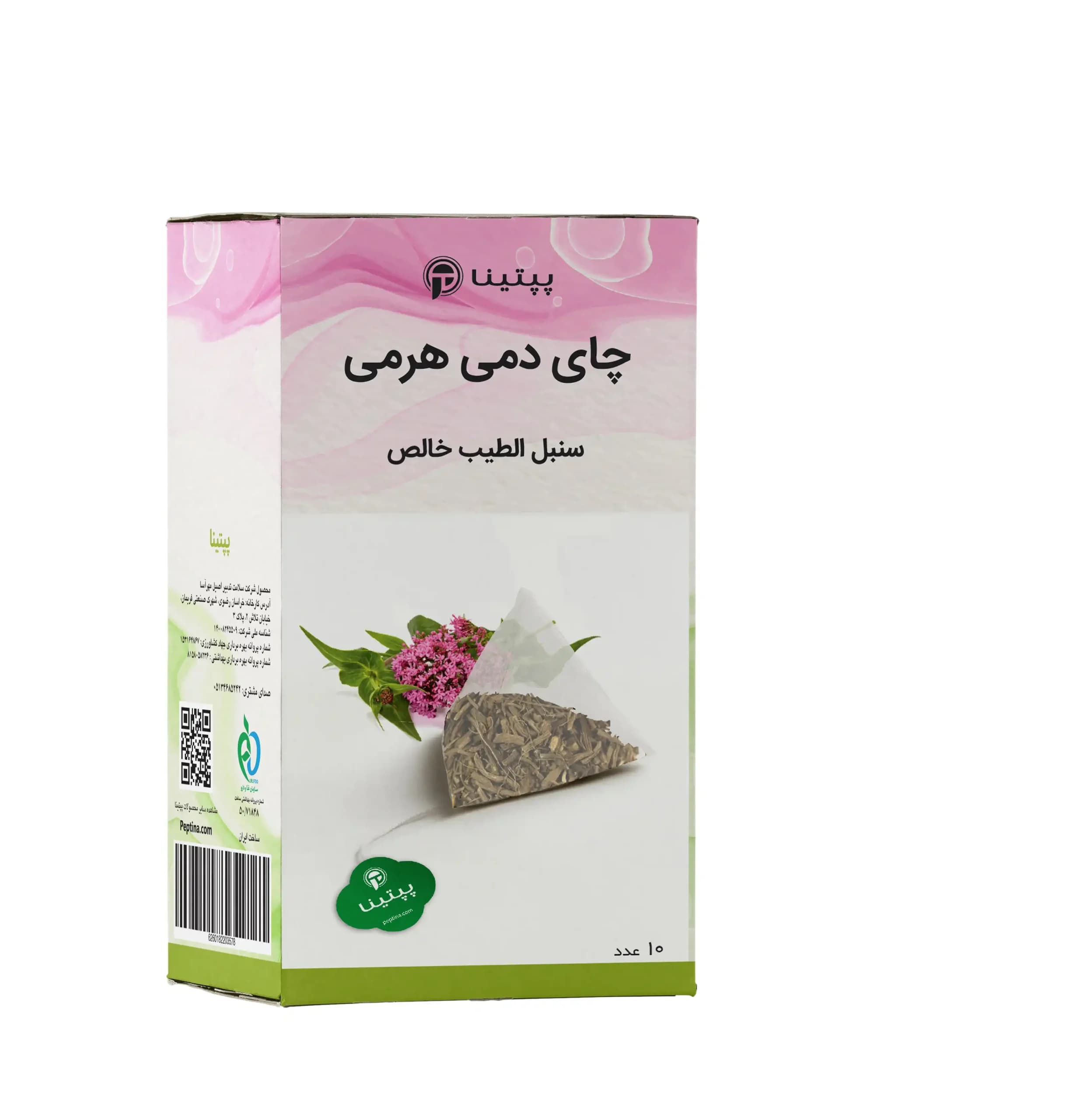 دمنوش خالص سنبل الطیب پپتینا چای دمی هرمی – 10 عددی
