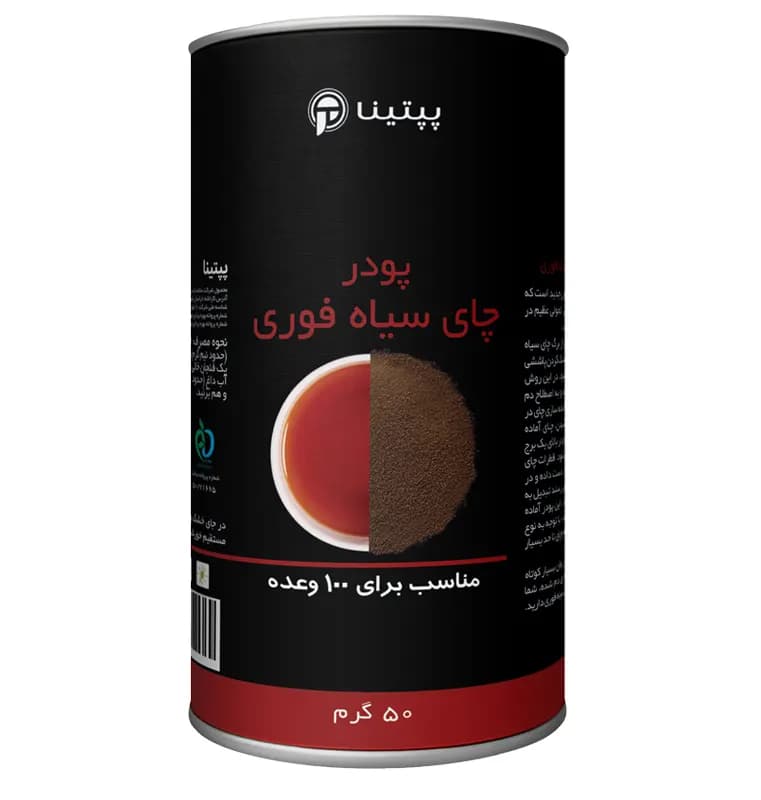 پودر چای سیاه فوری داخلی پپتینا قوطی – 50 گرم