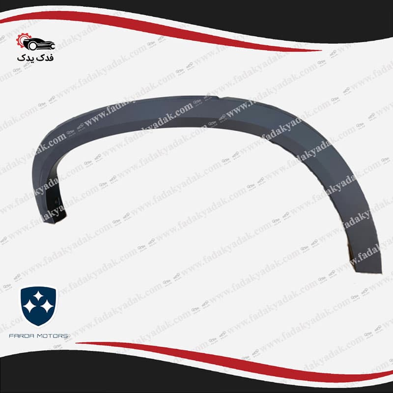 فلاپ دور گلگیر FMC T5