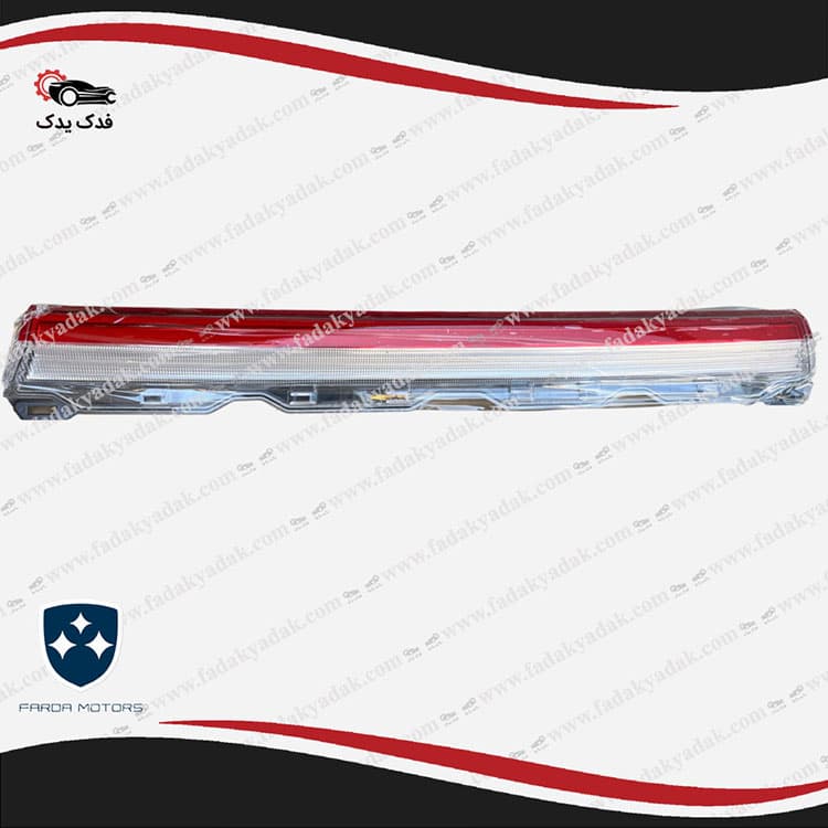 چراغ خطر میانی روی صندوق عقب FMC T5