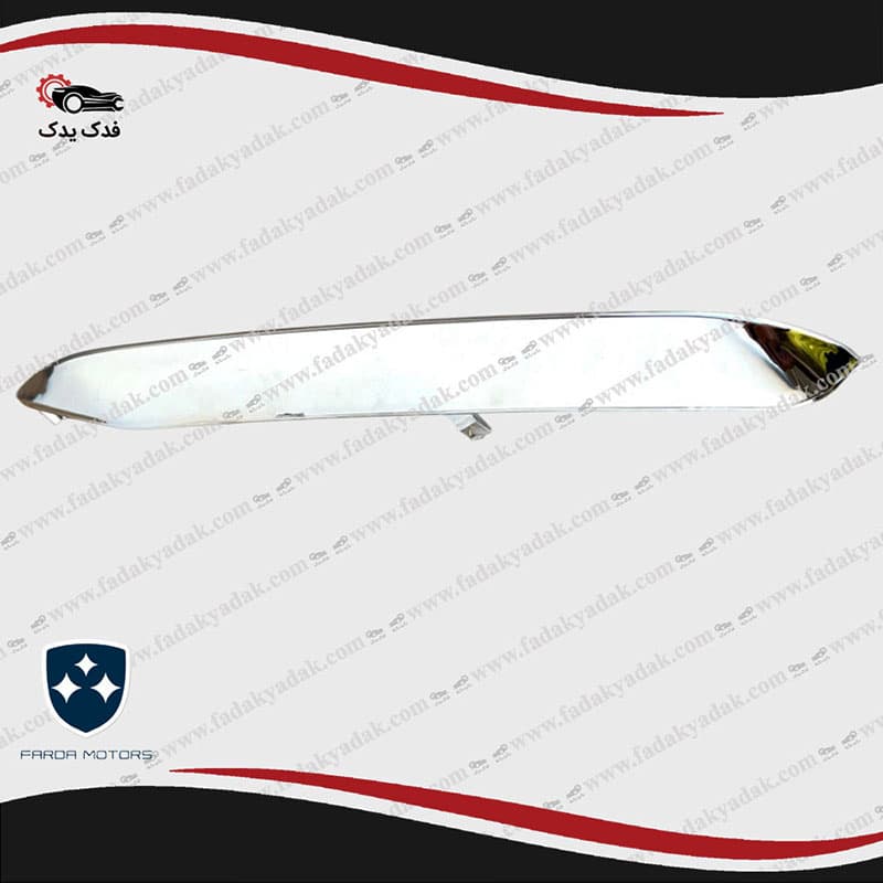 زه استیل زیر پرژکتور جلو FMC SX5