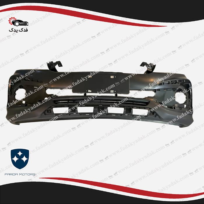 پوسته سپر جلو FMC SX5