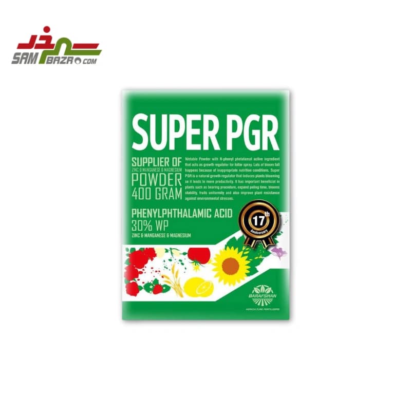 تنظیم کننده رشد (Super PGR ) ۴۰۰ گرم