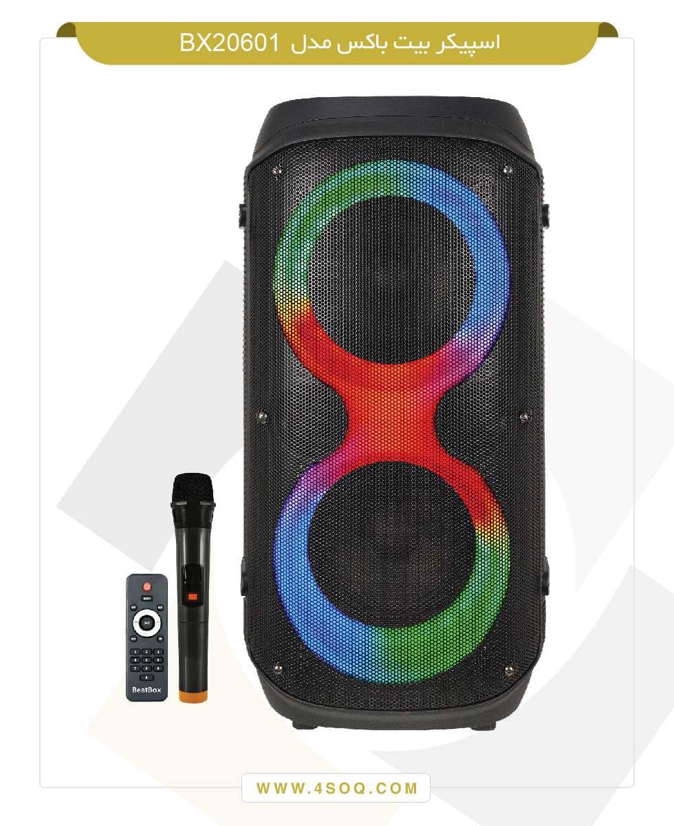 اسپیکر بیت باکس Beatbox مدل BX20601