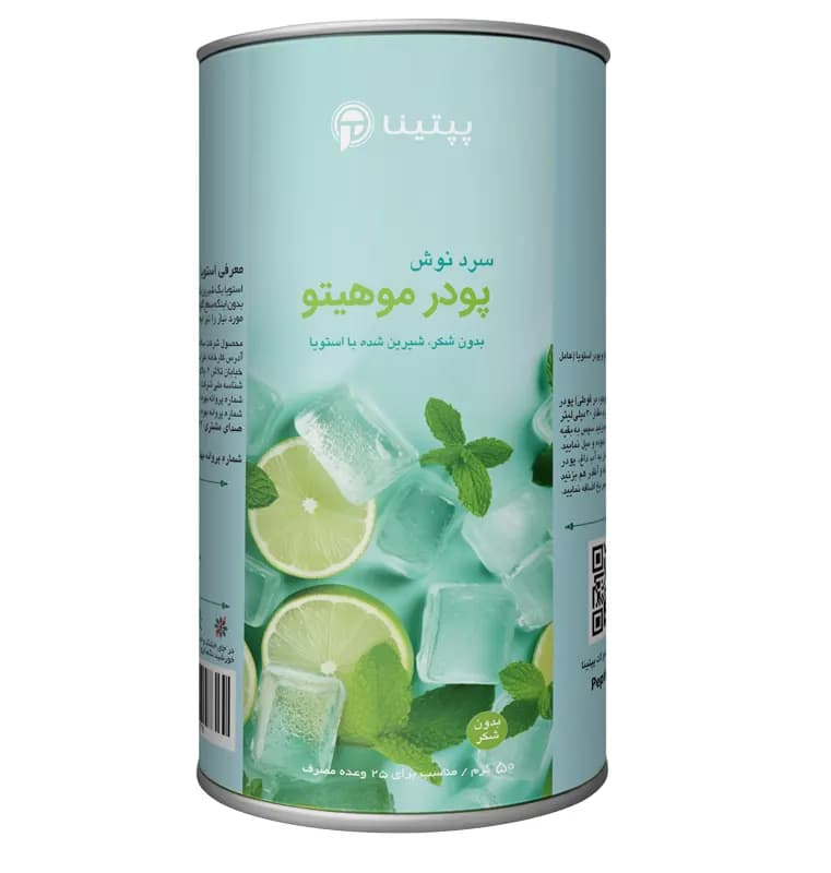 پودر موهیتو پپتینا قوطی – 50 گرم