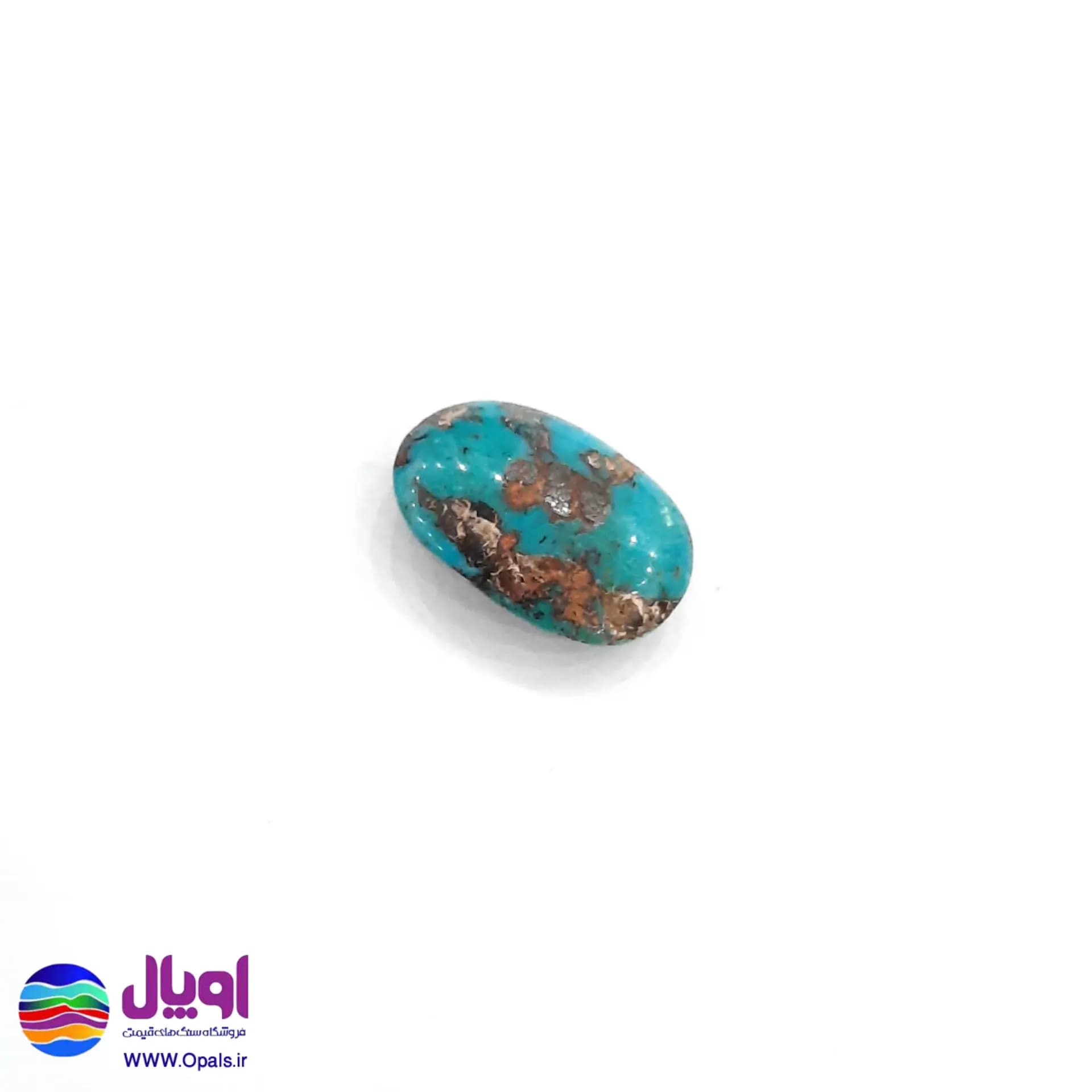 نگین فیروزه نیشابور بیضی 2.12 گرم