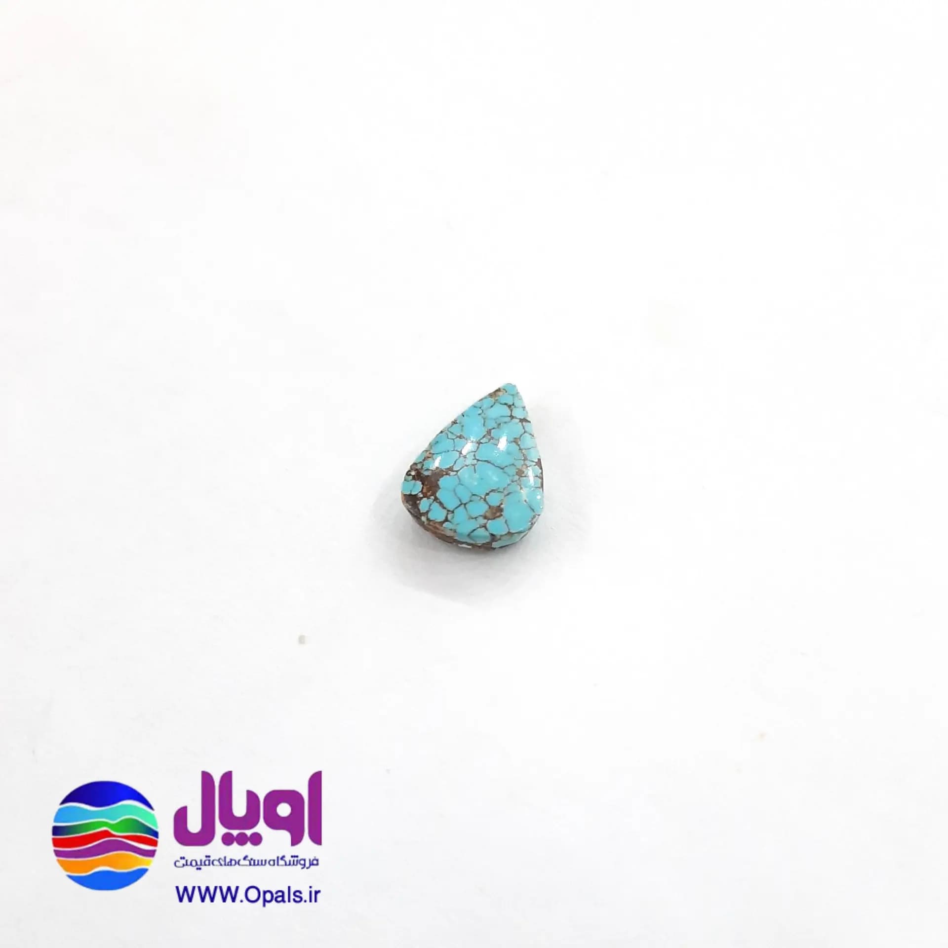 نگین فیروزه نیشابور اشکی 0.40 گرم — تصویر ۲