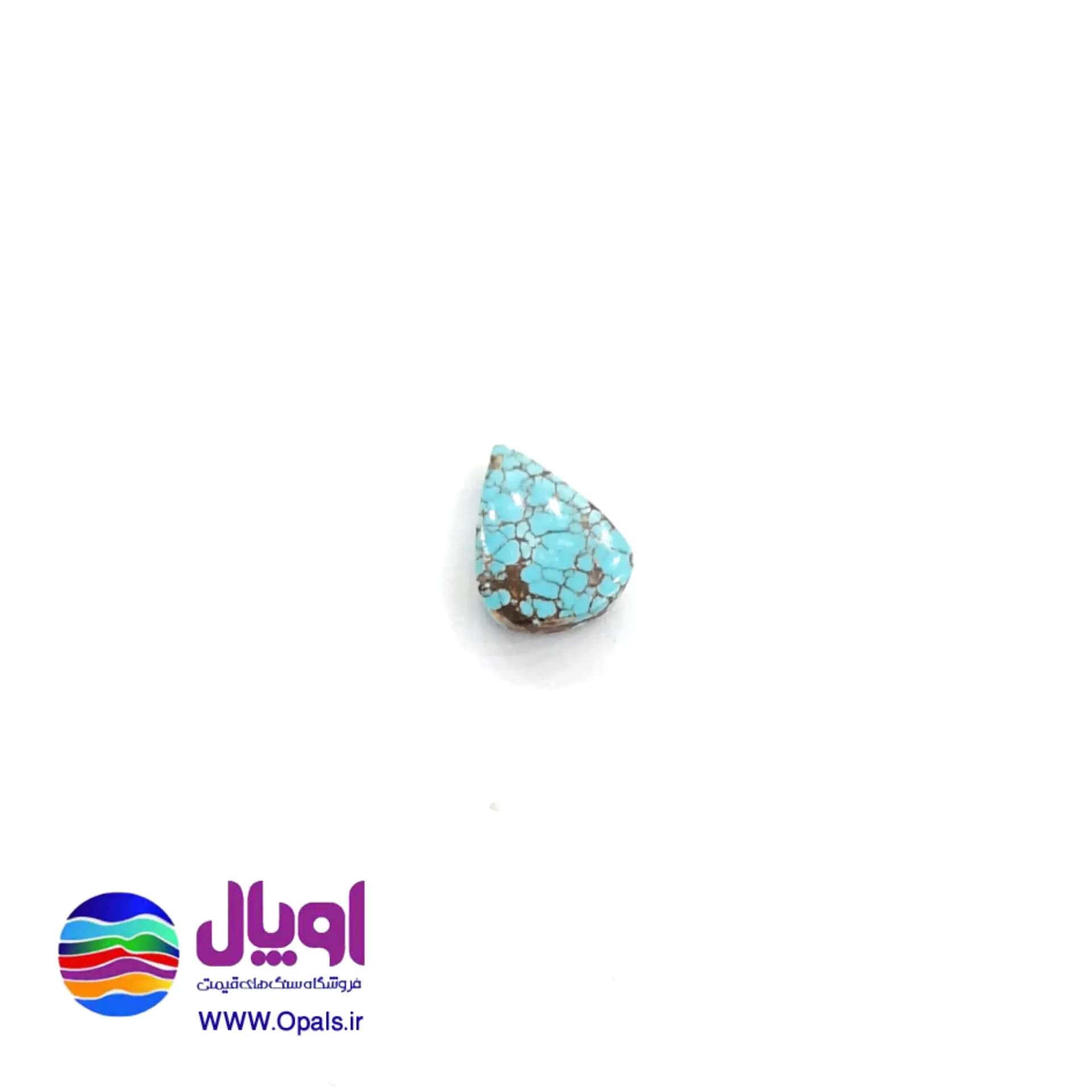 نگین فیروزه نیشابور اشکی 0.40 گرم