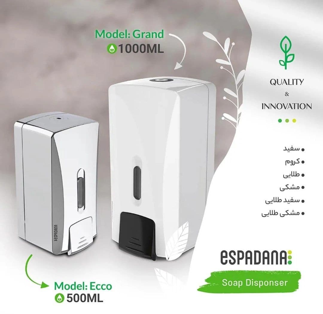جا مایع دیواری اسپادانا SPADANA مدل اکو رنگ تیتانیوم متالیک کد ECT1201