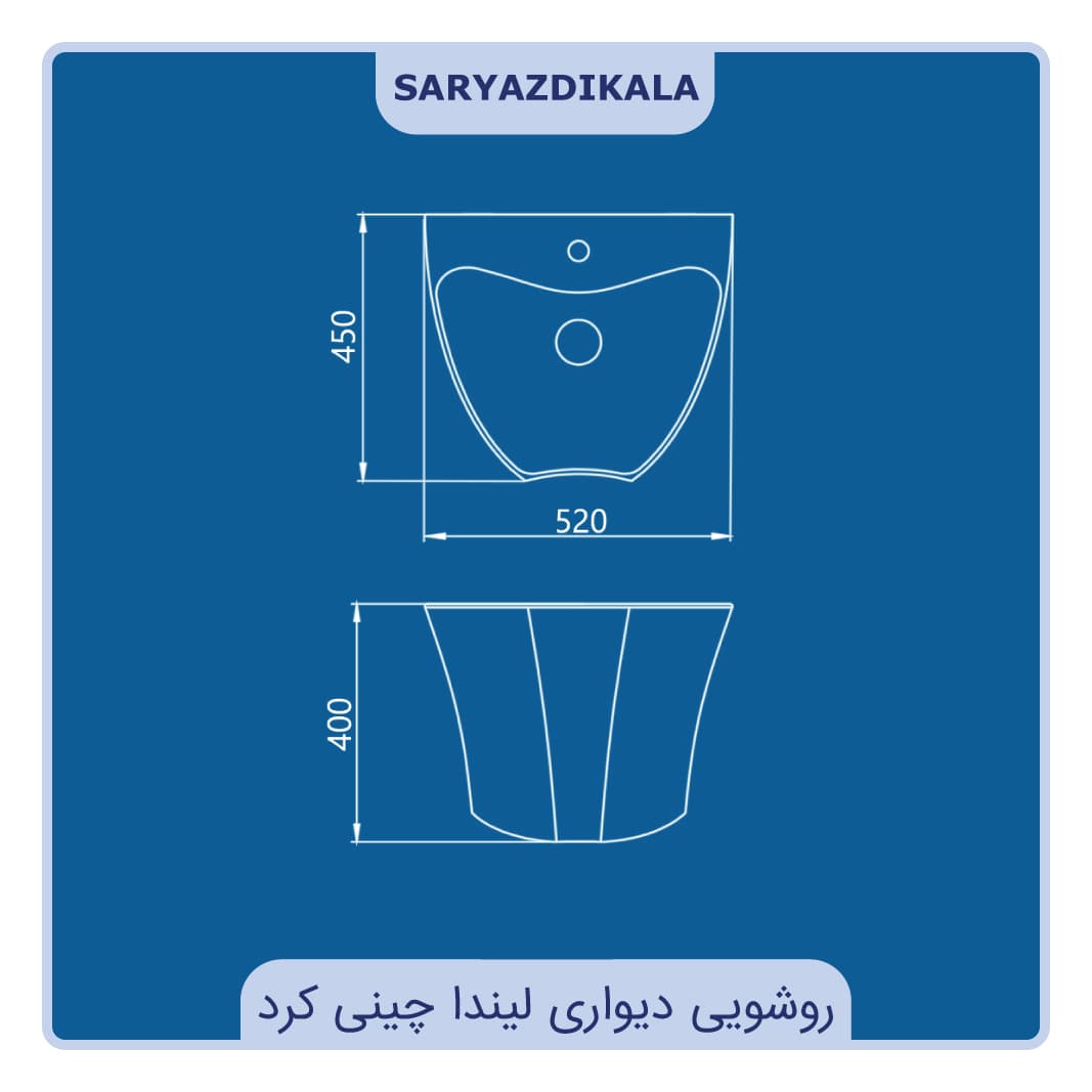 روشویی دیواری لیندا چینی کرد — تصویر ۲