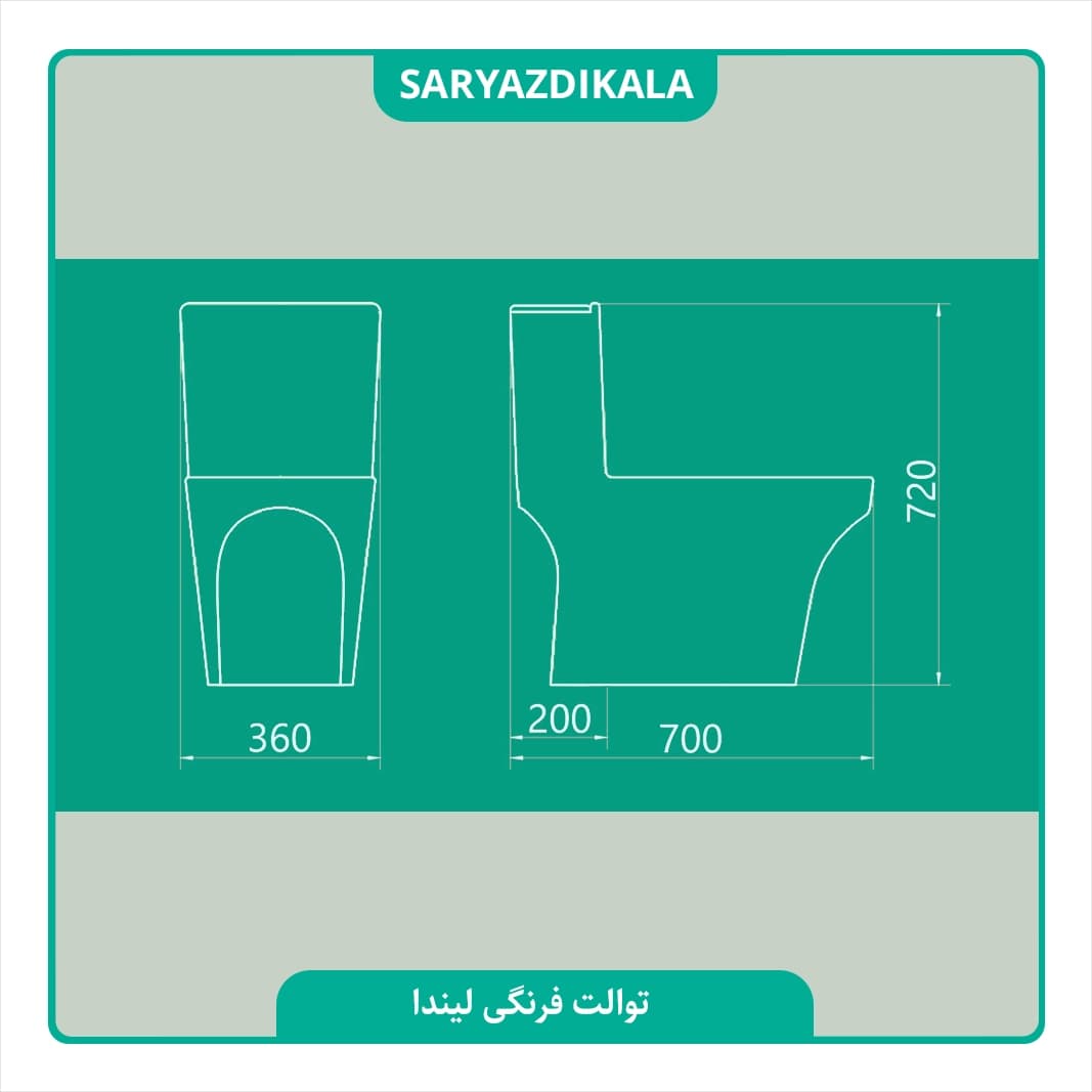 توالت فرنگی لیندا چینی کرد — تصویر ۲