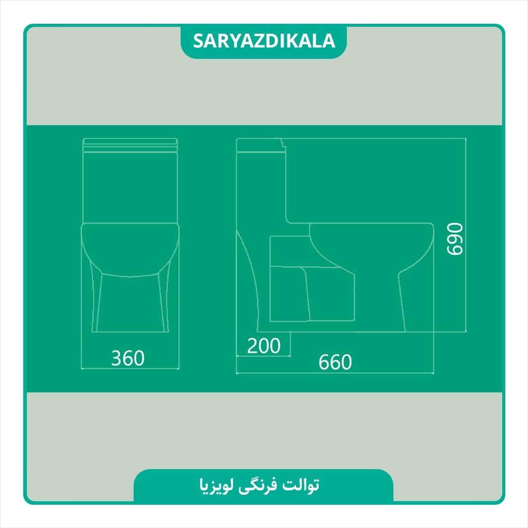 توالت فرنگی لویزا چینی کرد — تصویر ۲