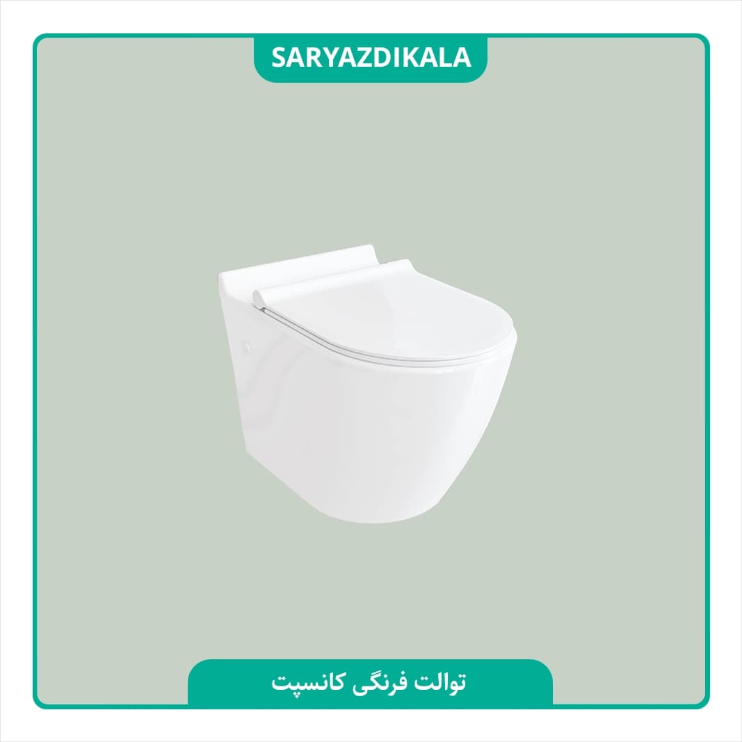 توالت فرنگی کانسپت چینی کرد
